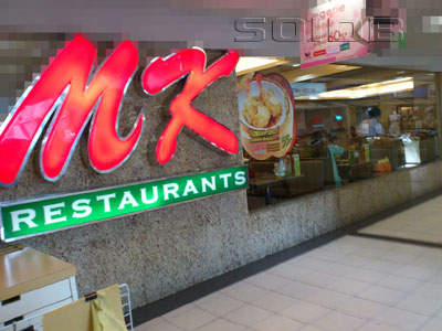 A photo of MK Restaurant - Robinson Ratchadapisek (Closed)
