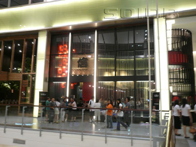 A photo of Nobu Shabu - CentralWorld