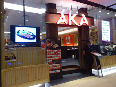 ภาพของ ร้านอาหาร อากะ - เซ็นทรัล ลาดพร้าว