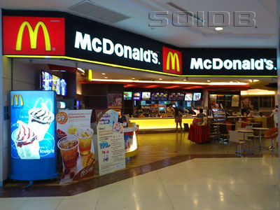 McDonald's - Central Pinklao [Bangkok - Restaurant] - SoiDB Thailand