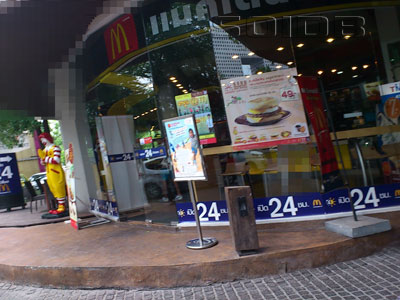 A photo of McDonald's - Avenue Ratchayothin