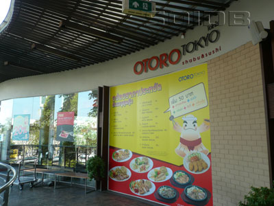 A photo of Otoro Tokyo Shabu & Sushi
