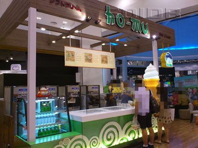 A photo of Ho-Mu - CentralWorld