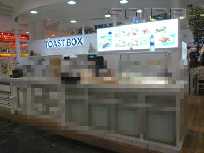 トースト・ボックス - ザ・モール・バンカピ (閉店)の写真