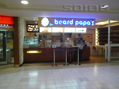 ビアード・パパ - セントラル・ラマ3世 (閉店)の写真