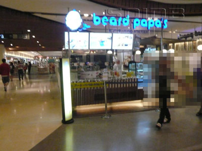 ビアード・パパ - セントラル・ラップラオ (閉店)の写真