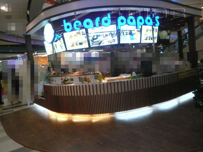 A photo of Beard Papa's - Central Rama 9 (Closed)