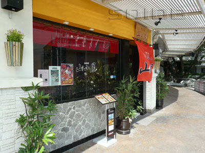 九州筑豊らーめん 山小屋 - Jアベニュー (閉店)の写真