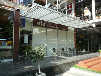 A photo of ete Homemade Ice Cream - Penny's Balcony (Closed)