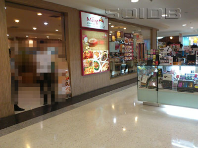 ミスター・メン - ザ・モール・タープラ (閉店)の写真