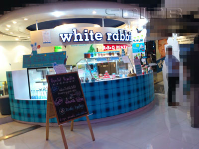 ホワイト・ラビット - MBKセンター (閉店)の写真