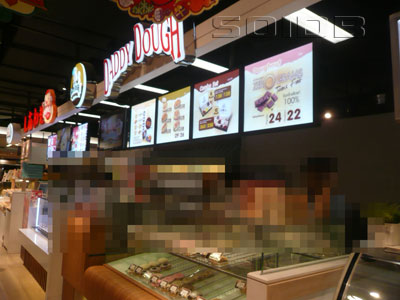 ダディー・ドウ - セントラル・ラマ9世 (閉店)の写真