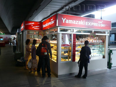 Yamazaki Express Phrom Phong Bangkok Restaurant SoiDB Thailand