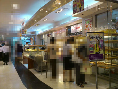 ヤマザキ・サンロイヤル - ザ・モール・タープラ (閉店)の写真