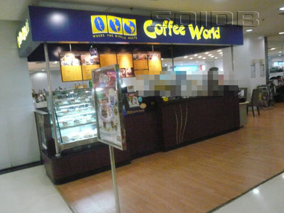 A photo of Coffee World - Laksi IT Square