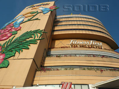 A photo of Food City - The Mall Bangkae (Closed)