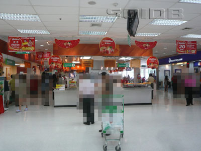 A photo of Food Court - Tesco Lotus Ramindra