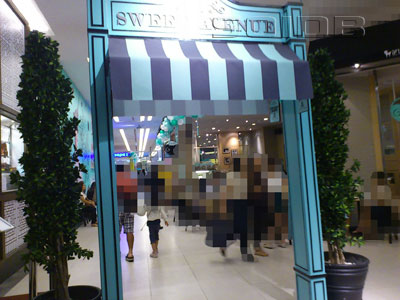 A photo of Sweet Avenue