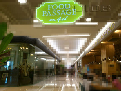 A photo of Food Passage on 4th