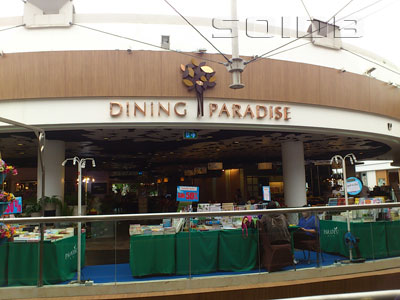 A photo of Dining Paradise