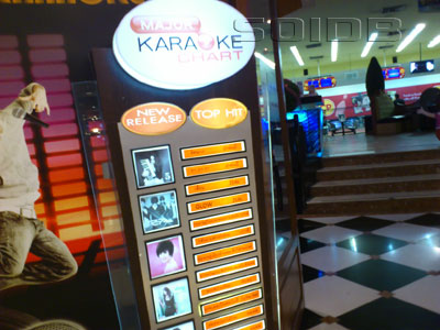 A photo of Major Karaoke - Rama 2 (Closed)