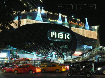 A photo of MBK Center