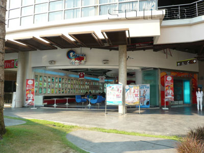 A photo of California WOW - Chaengwattana (Closed)