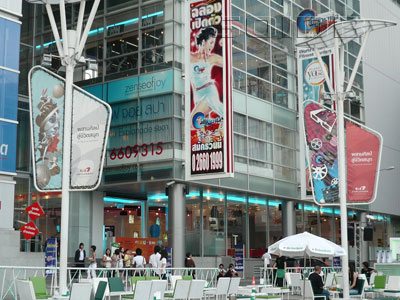 A photo of California WOW - Esplanade Ratchadaphisek (Closed)