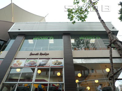 A photo of Fitness World - Ari (Closed)