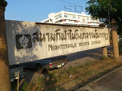 A photo of Nightingale Sports Complex (Status Unknown)