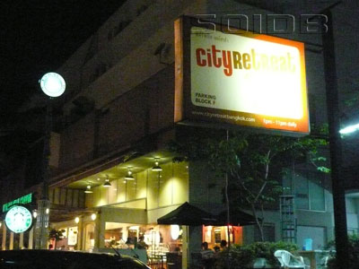 A photo of Cityretreet Day Spa