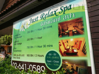 A photo of Just Relax Spa