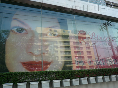 A photo of Princess Beauty Center - Sukhumvit