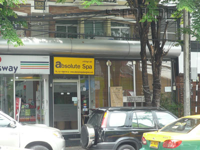 A photo of Absolute Spa