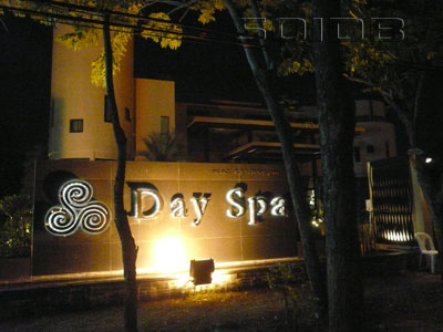 A photo of Day Spa