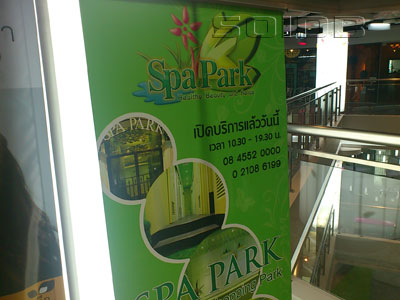 A photo of Spa Park - Thanya Shopping Park