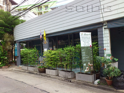 A photo of Duanware Spa