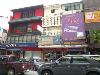 A photo of Marble House Spa & Massage - Siam Square Soi 6