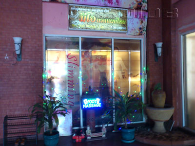A photo of Neo Thai Massage & Spa