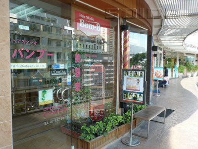 Hair Studio Bam-Boo - Sukhumvit 55 [Bangkok - Beauty Salon] - SoiDB Thailand