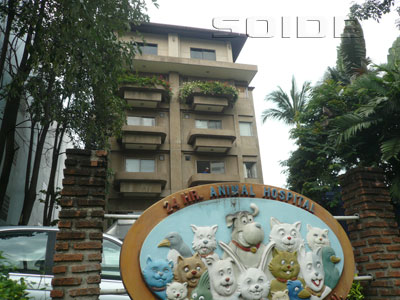 A photo of Charoensuk Animal Hospital