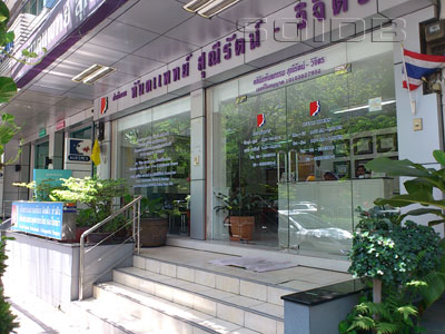 A photo of Suneerat-Wijit Dental Clinic