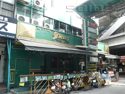 A photo of O'reillys Irish Pub