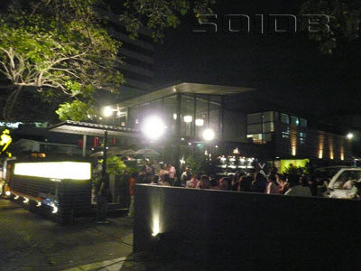 A photo of Groove (Closed)