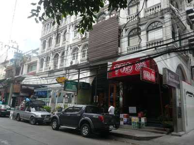 A photo of Pub 33