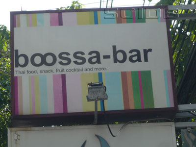 A photo of Boossa-bar (Status Unknown)