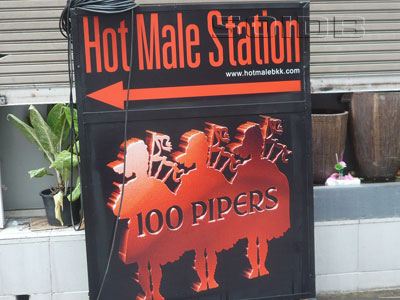 A photo of Hotmale Station (Status Unknown)