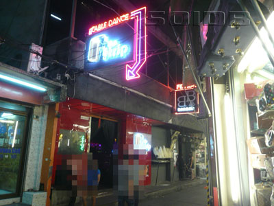 A photo of The Strip