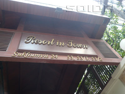A photo of Resort in Town