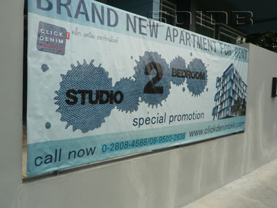 A photo of Click Denim Condominium
